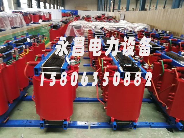 甘南SCB10-400KVA/10KV/0.4KV干式变压器
