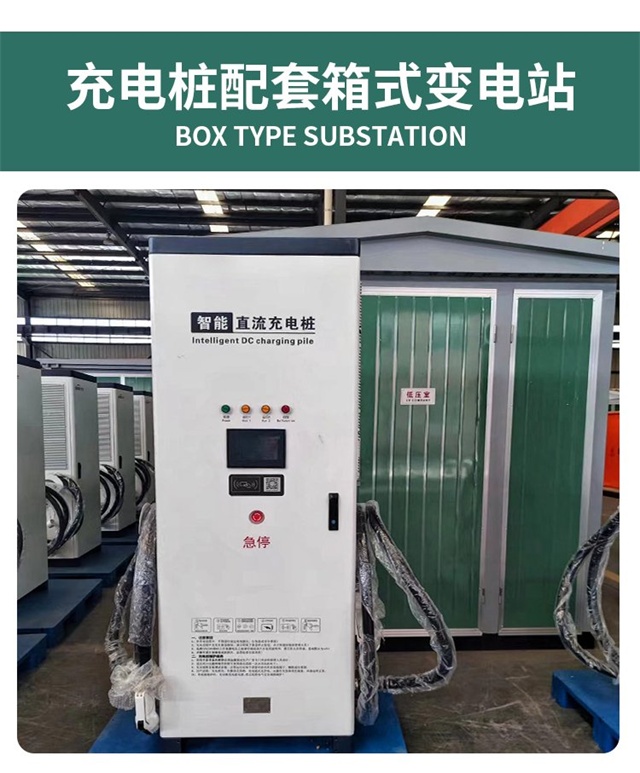 甘南汽车充电桩变压器